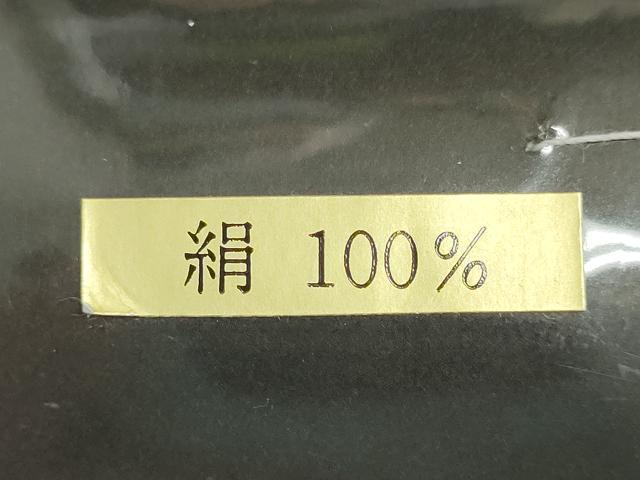 平和屋着物▼長襦袢　白生地　反物　着尺　短冊花地紋　生成り色　逸品　未使用　DABG9090we