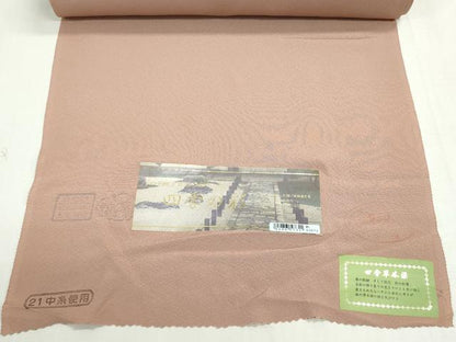平和屋着物▼色無地　反物　着尺　共八掛付き　四季草木染　水柿色　逸品　未使用　DABG9091we