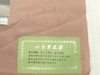 平和屋着物▼色無地　反物　着尺　共八掛付き　四季草木染　水柿色　逸品　未使用　DABG9091we