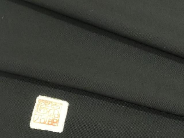 平和屋着物▼黒紋付　黒反物　着尺　泥染黒　証紙付き　逸品　未使用　DABG9092we