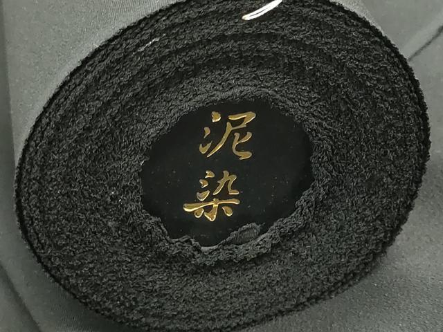 平和屋着物▼黒紋付　黒反物　着尺　泥染黒　証紙付き　逸品　未使用　DABG9092we
