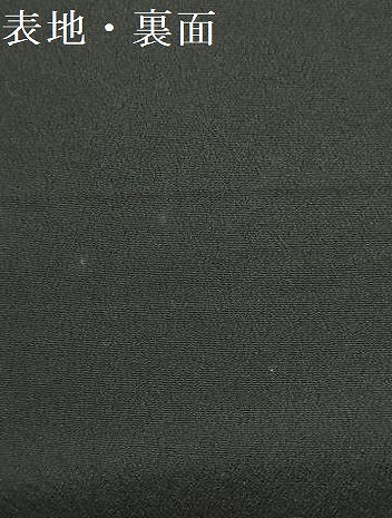 平和屋着物▼黒留袖　解き反物　着尺　駒刺繍　檜扇花松文　金彩　逸品　DABG9094we