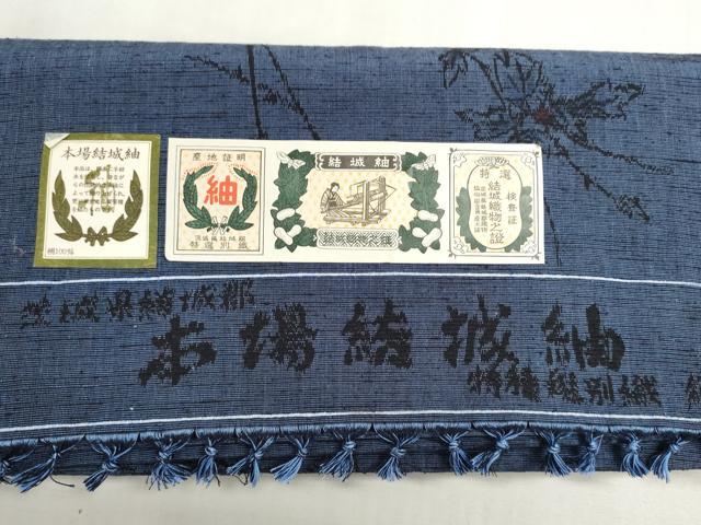 平和屋着物▼本場結城紬　反物　着尺　枝花文　証紙付き　逸品　未使用　DABG9095we