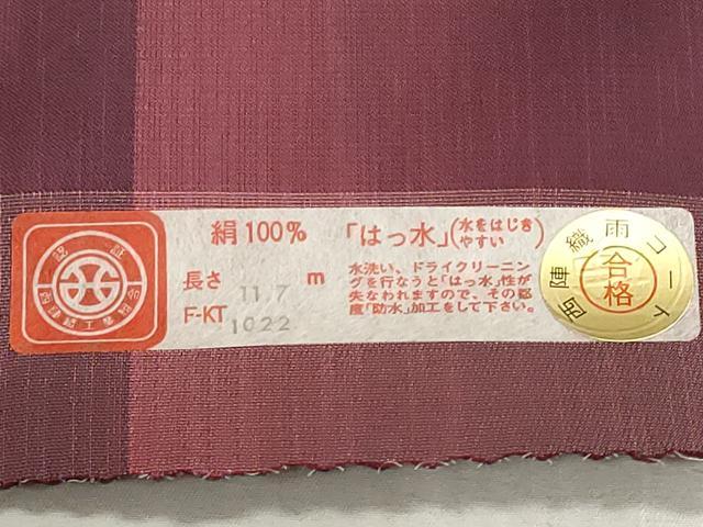 平和屋着物▼羽織・コート　雨コート　反物　羽尺　舞花文　証紙付き　はっ水　逸品　未使用　DABG9104we