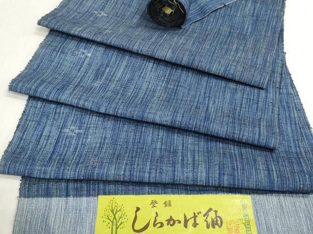 平和屋着物▼しらかば紬　反物　着尺　絣文様　証紙付き　逸品　未使用　DABG9119we