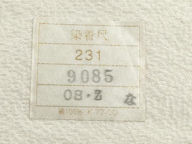 平和屋着物▼小紋　反物　着尺　抽象文様　逸品　未使用　DABG9120we