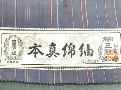 平和屋着物▼大真綿紬　反物　着尺　縞　証紙付き　逸品　未使用　DABG9122we