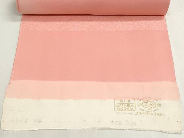 平和屋着物▼付下げ　反物　着尺　籬花文　暈し染め　金銀彩　逸品　未使用　DABG9130we