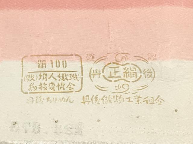 平和屋着物▼付下げ　反物　着尺　籬花文　暈し染め　金銀彩　逸品　未使用　DABG9130we