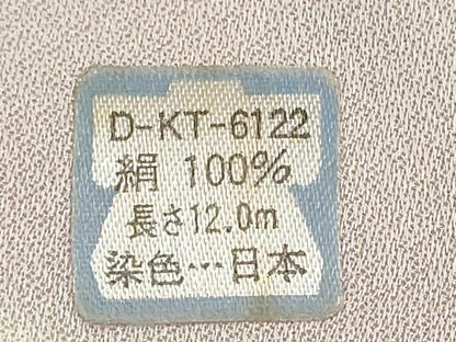 平和屋着物▼付下げ　反物　着尺　枝花文　暈し染め　金彩　逸品　未使用　DABG9135we