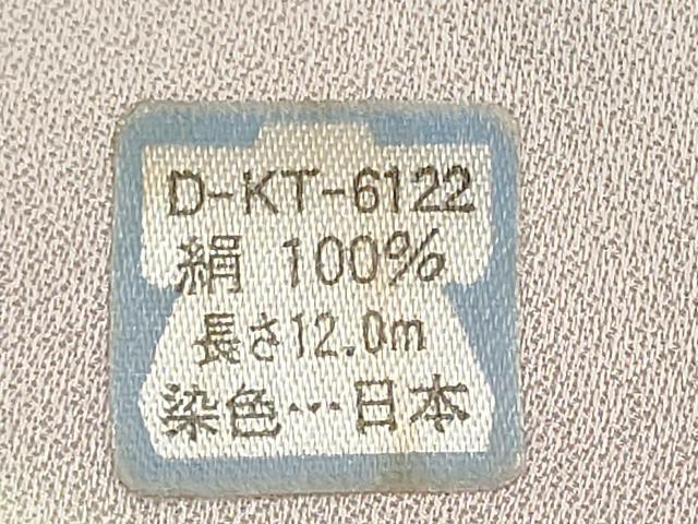 平和屋着物▼付下げ　反物　着尺　枝花文　暈し染め　金彩　逸品　未使用　DABG9135we