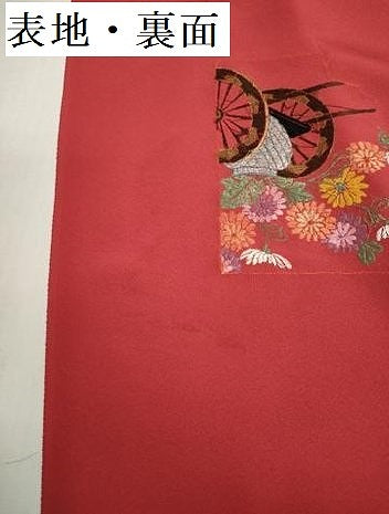 平和屋着物▼羽織・コート　反物　羽尺　駒刺繍　総刺繍　御所車花文　金銀糸　逸品　未使用　DABG9140we
