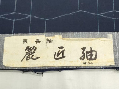 平和屋着物▼民芸紬　麗匠紬　反物　着尺　絣花文　証紙付き　逸品　未使用　DABG9155we