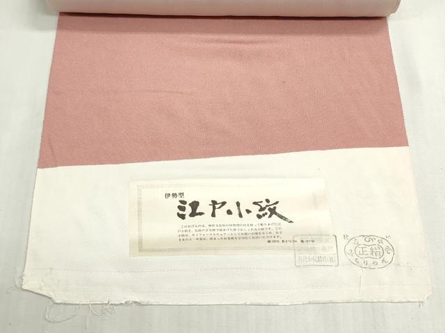 平和屋着物▼江戸小紋　反物　着尺　伊勢型　鮫小紋柄　証紙付き　逸品　未使用　DABG9159we