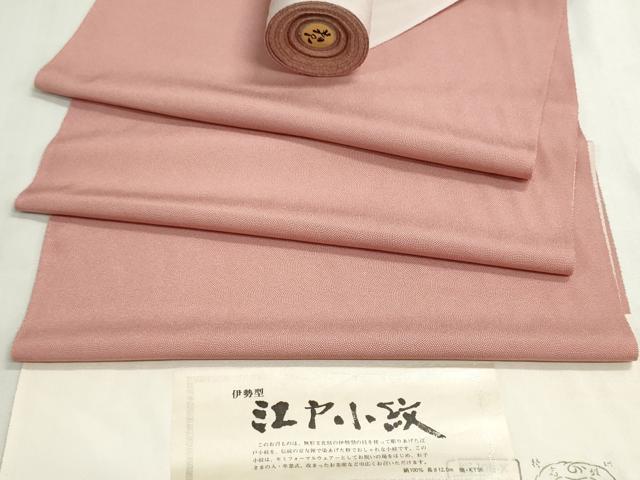 平和屋着物▼江戸小紋　反物　着尺　伊勢型　鮫小紋柄　証紙付き　逸品　未使用　DABG9159we