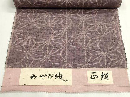 平和屋着物▼みやび紬　反物　着尺　麻の葉文様　証紙付き　逸品　未使用　DABG9164we