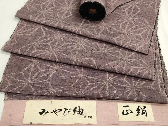 平和屋着物▼みやび紬　反物　着尺　麻の葉文様　証紙付き　逸品　未使用　DABG9164we
