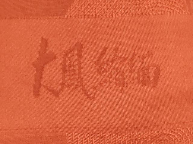 平和屋着物▼羽織・コート　反物　羽尺　渦地紋　緋色　大鳳縮緬　逸品　未使用　DABG9166we