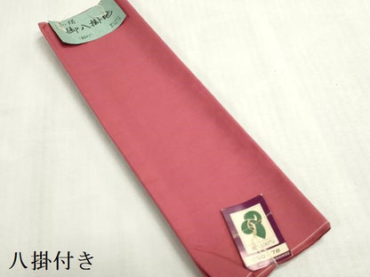 平和屋着物▼紬　反物　着尺　八掛付き　雲取り花文　逸品　未使用　DABG9173we