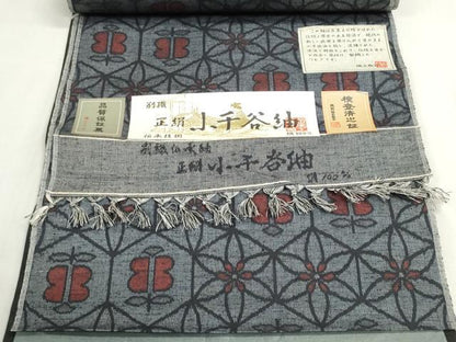 平和屋着物▼小千谷紬　反物　着尺　亀甲花文　証紙付き　逸品　未使用　DABG9177we