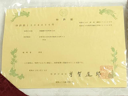 平和屋着物▼長襦袢　白生地　反物　着尺　紋綸子　雲取り几帳花地紋　生成り色　特許証付き　逸品　未使用　DABG9181we