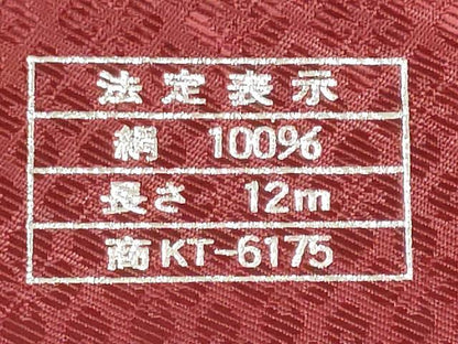 平和屋着物▼長襦袢　白生地　反物　着尺　紋綸子　雲取り几帳花地紋　生成り色　特許証付き　逸品　未使用　DABG9181we