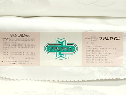 平和屋着物▼長襦袢　白生地　反物　着尺　紋綸子　雲取り几帳花地紋　生成り色　特許証付き　逸品　未使用　DABG9181we