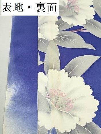平和屋着物▼付下げ　解き反物　着尺　八掛付き　草花文　暈し染め　逸品　DABG9203we