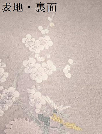 平和屋着物▼付下げ　解き反物　着尺　八掛付き　刺繍　花籠文　暈し染め　逸品　DABG9204we