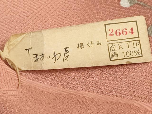 平和屋着物▼付下げ　解き反物　着尺　共八掛付き　地紙枝花文　暈し染め　金彩　ますいわ屋扱い　逸品　DABG9207we