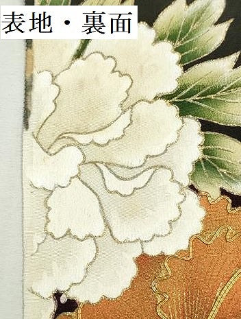 平和屋着物▼黒留袖　解き反物　着尺　駒刺繍　渡橋吉祥花松文　金彩　逸品　DABG9210we