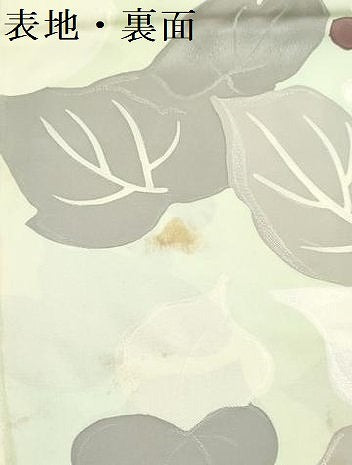 平和屋着物▼小紋　解き反物　着尺　裁断済　地紋起こし　葡萄蔦の葉文　逸品　DABG9222we