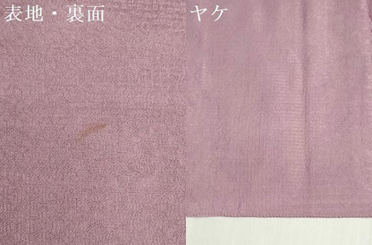 平和屋着物▼羽織・コート　解き反物　羽尺　裁断済　絞り　草花文　逸品　DABG9223we