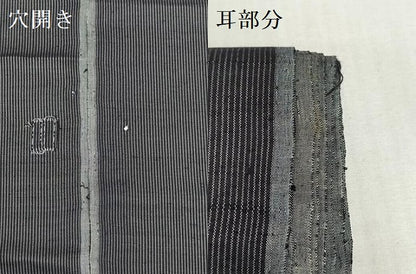 平和屋着物▼紬　解き反物　着尺　裁断済　縞　逸品　DABG9227we