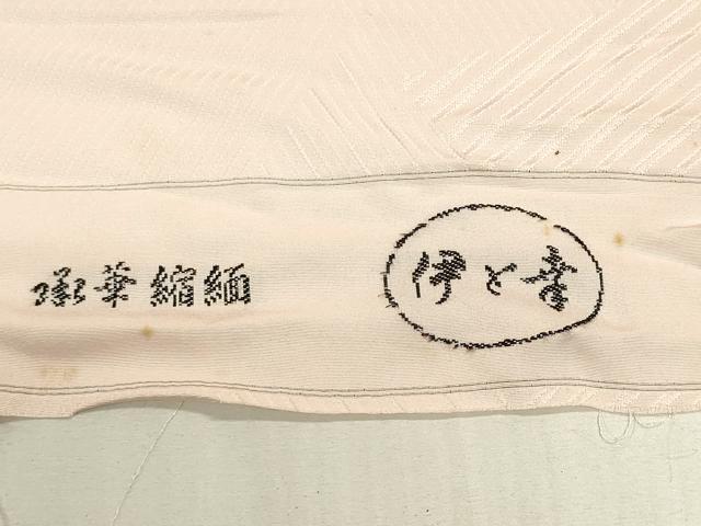 平和屋着物▼付下げ　反物　着尺　総刺繍　草花文　上代33万　伊と幸　逸品　未使用　DABG9235we