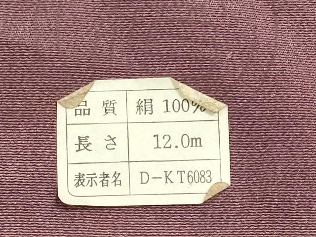 平和屋着物▼小紋　反物　着尺　臈纈染　風景文　逸品　未使用　DABG9255we