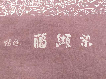 平和屋着物▼小紋　反物　着尺　臈纈染　風景文　逸品　未使用　DABG9255we
