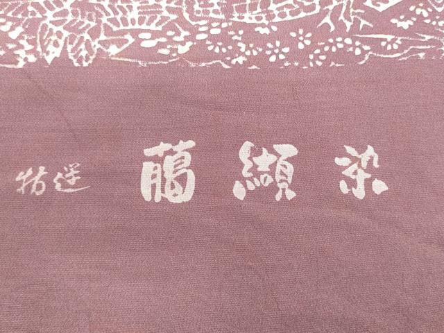 平和屋着物▼小紋　反物　着尺　臈纈染　風景文　逸品　未使用　DABG9255we