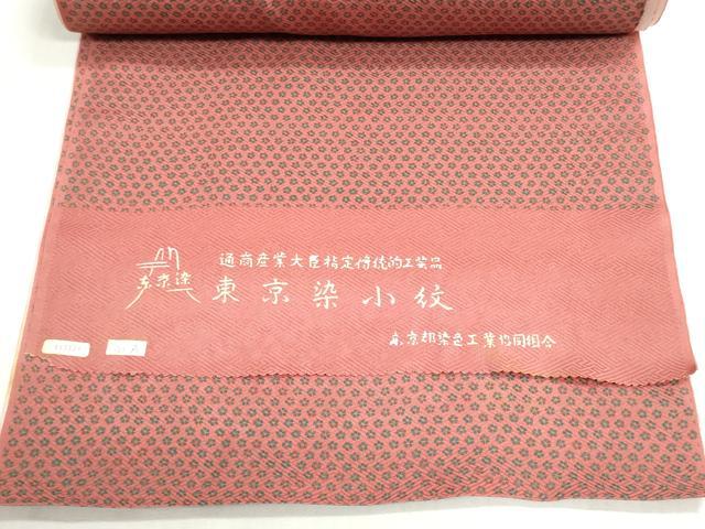 平和屋着物▼江戸小紋　反物　着尺　東京染　小花尽くし　逸品　未使用　DABG9269we