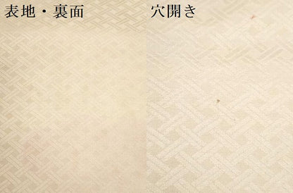 平和屋着物▼長襦袢　反物　着尺　雲文　暈し染め　逸品　未使用　DABG9288we