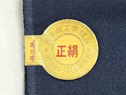 平和屋着物▼西陣　平井織物謹製　名古屋帯　帯反物　般若心経　藍鉄色　証紙付き　逸品　未使用　DABG9294we