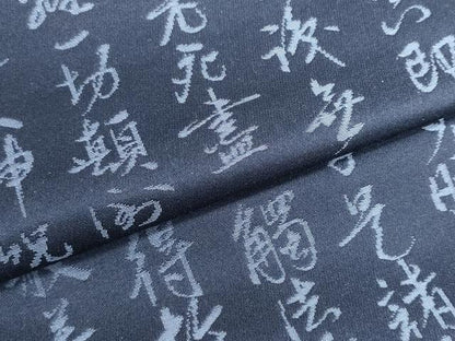 平和屋着物▼西陣　平井織物謹製　名古屋帯　帯反物　般若心経　藍鉄色　証紙付き　逸品　未使用　DABG9294we