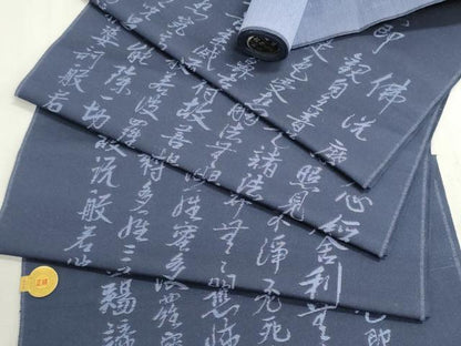 平和屋着物▼西陣　平井織物謹製　名古屋帯　帯反物　般若心経　藍鉄色　証紙付き　逸品　未使用　DABG9294we