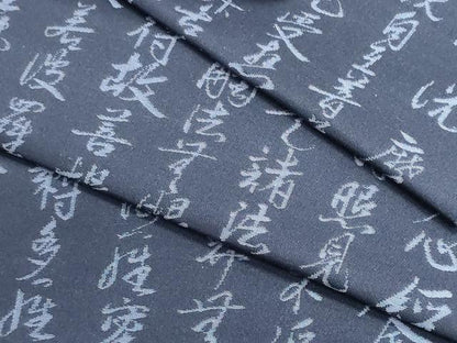 平和屋着物▼西陣　平井織物謹製　名古屋帯　帯反物　般若心経　藍鉄色　証紙付き　逸品　未使用　DABG9294we