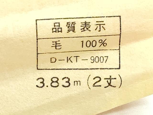 平和屋着物▼長襦袢　反物　着尺　鹿の子切嵌花文　未使用　DABG9308we
