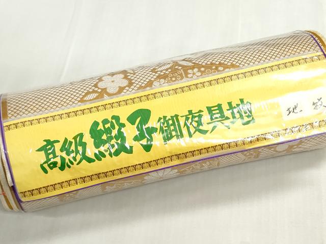 平和屋着物▼和装小物　夜具地　反物　源氏車花文　逸品　未使用　DABG9314we