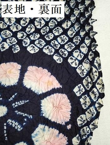 平和屋着物＊夏物　有松鳴海絞り　浴衣　反物　着尺　湯のし前　舞花文　綿　逸品　未使用　DABG9316we