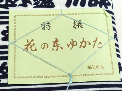平和屋着物＊夏物　浴衣　反物　着尺　四股名　相撲　力士　北天佑　三保ヶ関　綿　未使用　DABG9328we