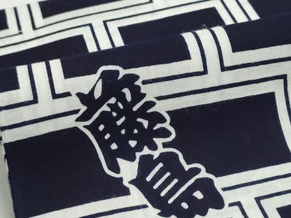 平和屋着物＊夏物　浴衣　反物　着尺　相撲部屋　藤島　煉瓦　綿　未使用　DABG9331we