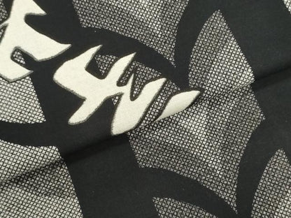 平和屋着物＊夏物　浴衣　反物　着尺　相撲部屋　二子山　抽象間道　綿　未使用　DABG9334we